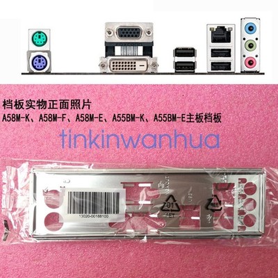 For   A58M-K/ A58M-F/ A58M-E/ A55BM-K/ A55BM-E IO I/O   Backplate #zn