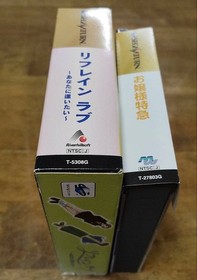 Sega Saturn Romance Simulation Adventure Set of 2 Japanese version 26a