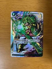 Gigantic Meteor Parallel Fusion World Dragon Ball Super JP NM