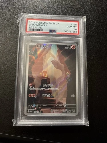 Charmander 168/165 Sv2a: Pokemon Card 151 Holo (Japanese)