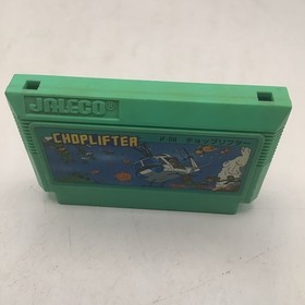 Choplifter Famicom NES Cartridge Only Used