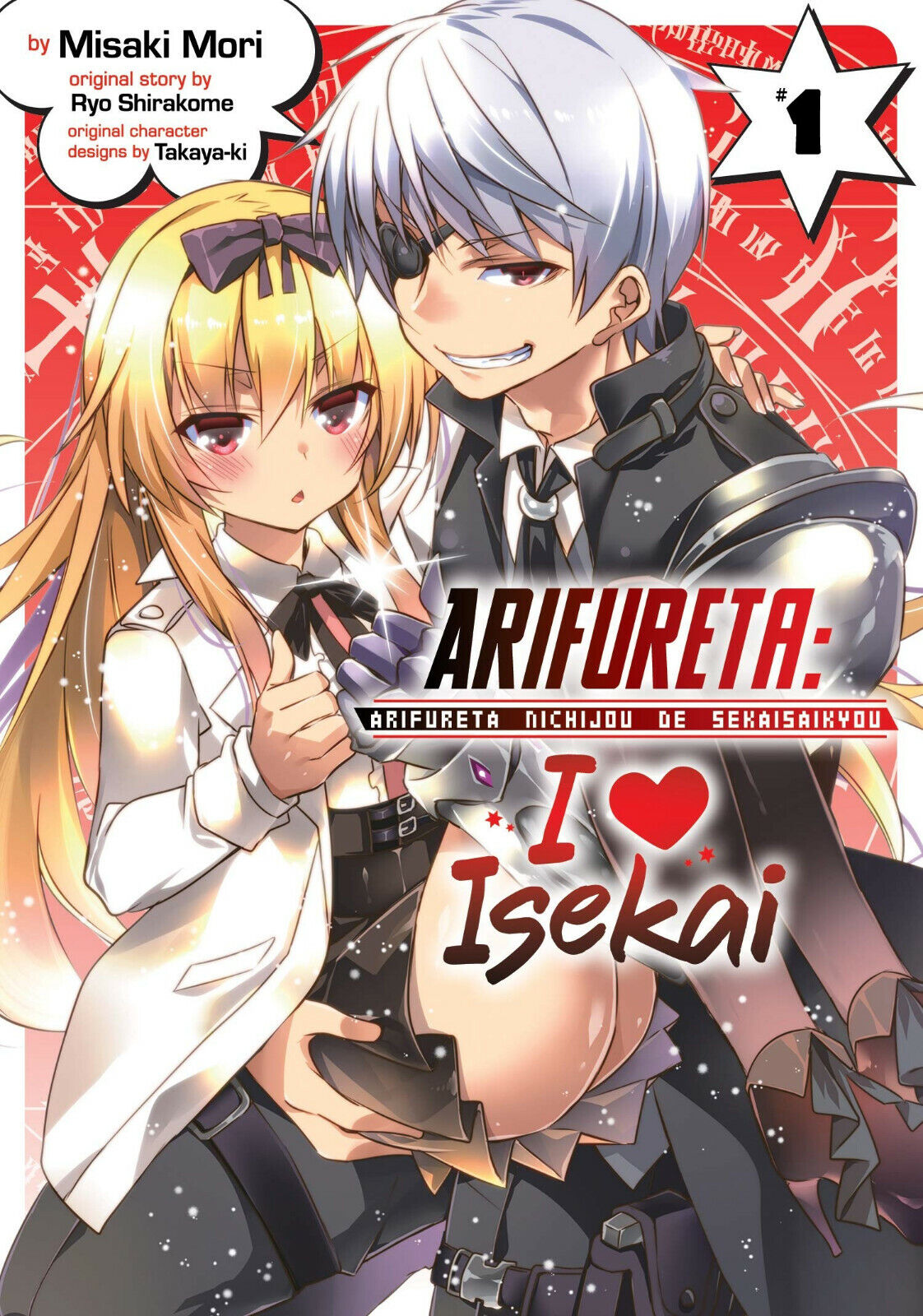 13 Essential Isekai Manga (and Light Novels)