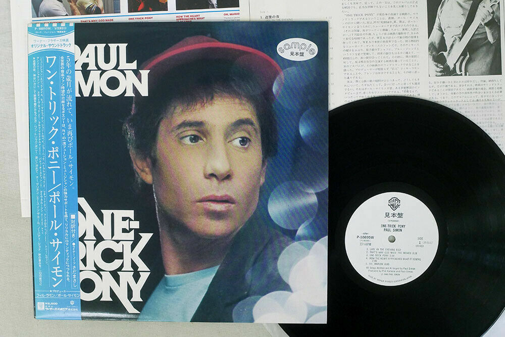 Paul Simon ‎One-Trick Pony Warner Bros. P-10895W Japan OBI White