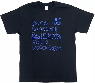 Nogizaka46 Kana Nakata Love Collaboration Black T Shirt 2013 XL