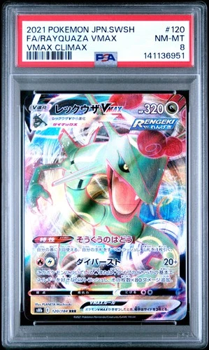 2021 POKEMON JPN SWORD & SHIELD VMAX CLIMAX #120 FULL ART/RAYQUAZA VMAX PSA 8