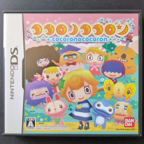 Cocoro no Cocoron Nintendo DS Game Japan Authentic Collectible Tested Working