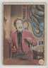 1966 O-Pee-Chee Batman Bat Laffs as The Joker Cesar Romero #