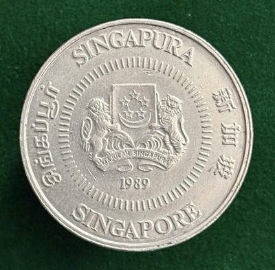シンガポール 50セント 硬貨 1989年 Singapore 50 Cents 1989, Excellent Condition | eBay