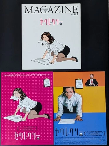 Secretary 2002 Movie Program & 2 Mini Posters Set Japanese - Maggie Gyllenhaal
