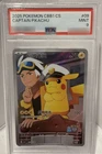 Captain Pikachu PSA 9 CBB1 CS 0709/09 Pokemon Chinese Gem Pack PSA Mint 9