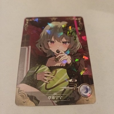Kusanagi Nene Project SEKAI NS-09 R-04 Göttin Geschichte Anime TCG Holo Doujin K