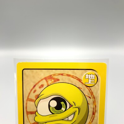 Suezo 7 Monster Rancher Collectible Card Game Battle No.C-004