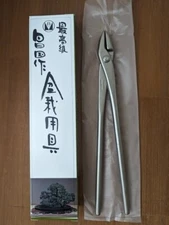 MASAKUNI 8118S BONSAI TOOLS WIRE PLIER YATTOKO 22cm No. 8118S