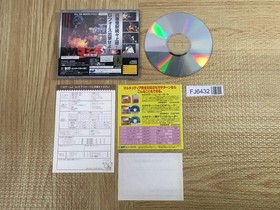 Godzilla Rettou Shinkan SEGA SATURN Japan - FJ6432
