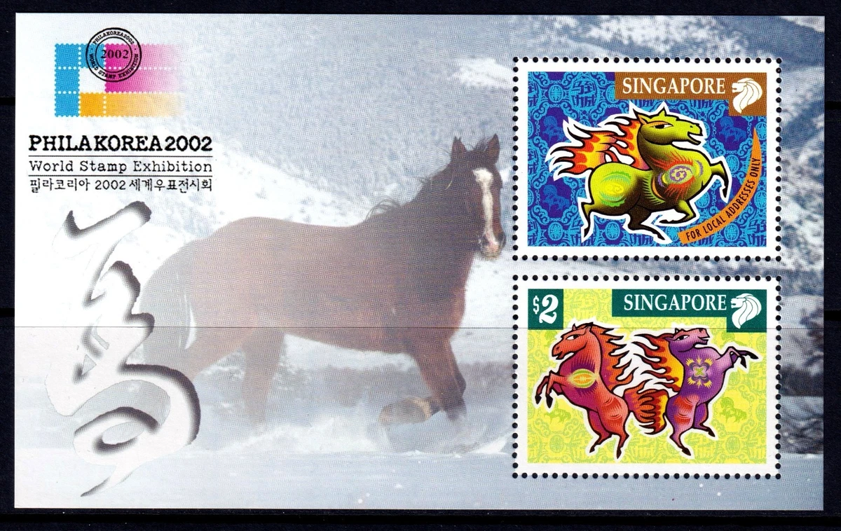 Horses Singapore Stamps (1963-Now) for sale | eBay Horses Singapore Stamps (1963-Now) for sale | eBay