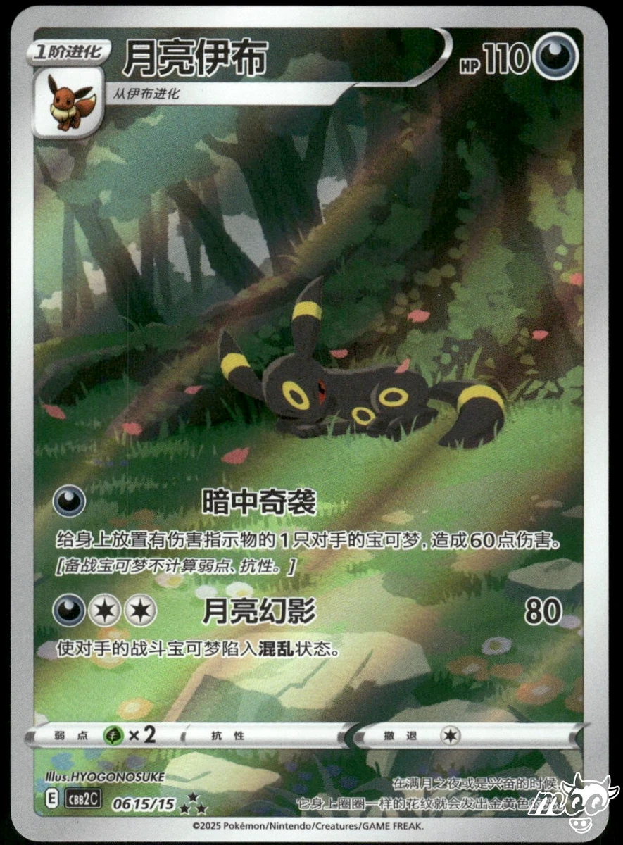 pokemon 151 booster box 6 pack Pokemon SV3.5 151 English Collection