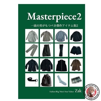 Masterpiece2: Eine Sammlung von Meisterwerksartikeln, die jeder Mann der Spit...