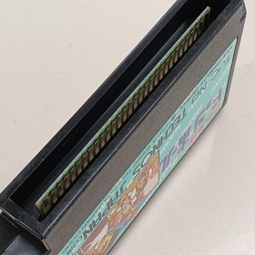 Technos Japan Nekketsu High School Dodgeball Famicom Game, Used, Box Damage