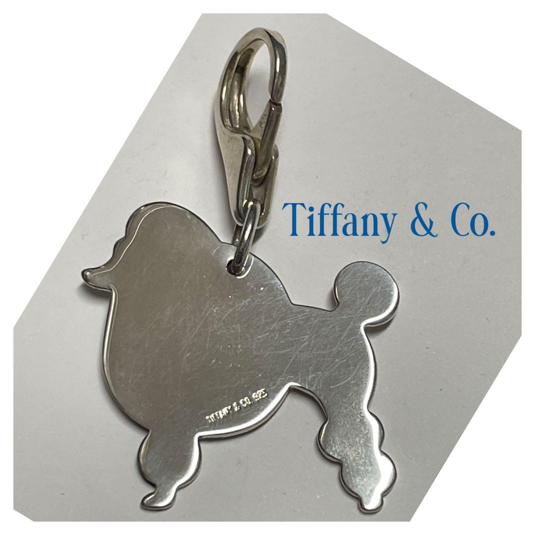Tiffany プードル チャーム キーホルダー シルバー 925 Tiffany and Co Poodle Charm Silver 925 Limited Edition Collectible