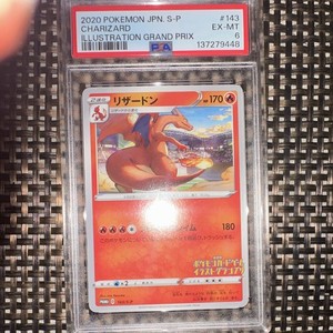 Grand Prix Charizard | eBay