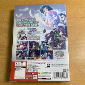 Dreamcast DC Soft Angel Wish Your Smile ni Chuu Limited Edition