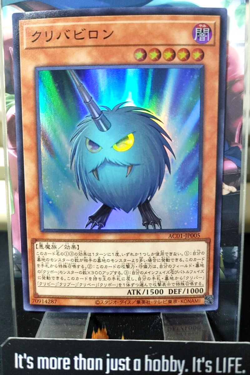 Kuribabylon AC01-JP005 Super Rare Yugioh OCG JAPAN | eBay