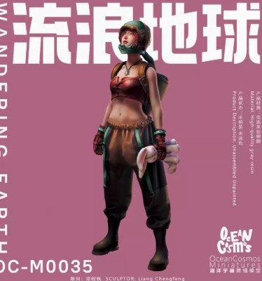 82mm Height Resin Figure Wandering Earth Unassembled Unpainted M35