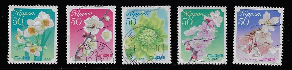 Japan 2008 Prefectural Flowers Series 50Y Complete Used Set Sc