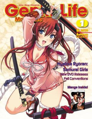 GENKI LIFE MAGAZINE 32 Unique Issue Collection On USB Flash Drive