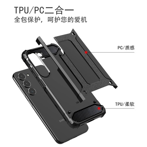 Für Samsung S23 S22 S21 S20 S10 S9 S8 S7 S6 stoßfeste Panzerungshülle - Bild 14 von 38