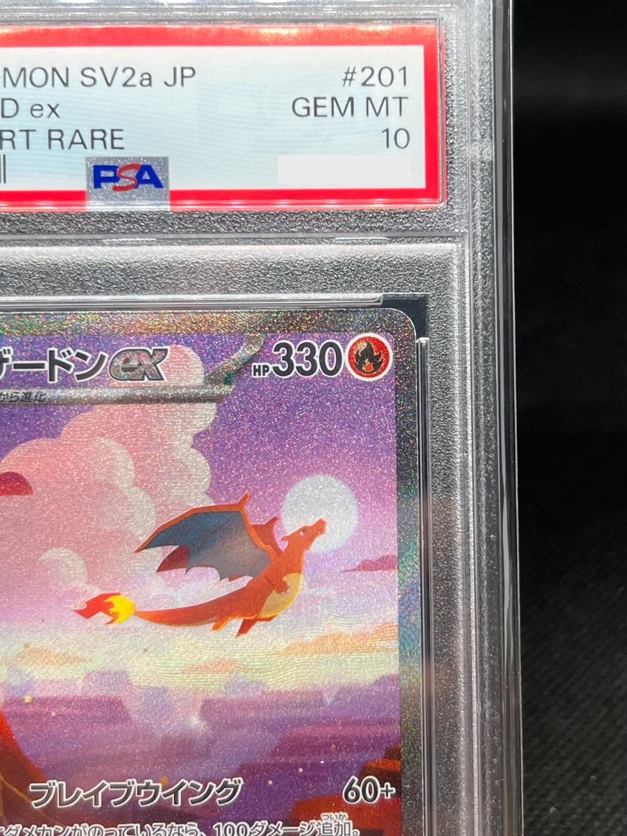 PSA 10 Sequential Set Charizard Venusaur Blastoise ex SAR PSA 10 Sequential Set Charizard Venusaur Blastoise ex SAR
