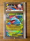 Pokemon TCG Japanese Mega Brave Venusaur ex 003/063 Holo ACE Graded Mint 10 L1