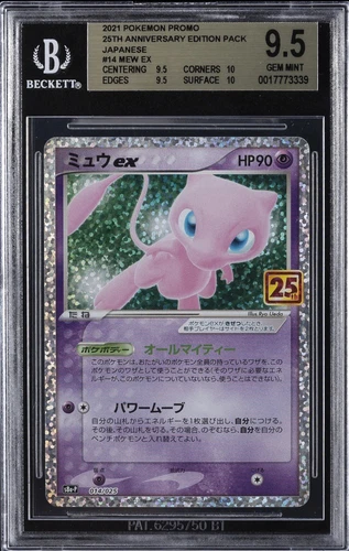 2021 POKEMON PROMO 25TH  ANNIVERSARY EDITION PACK JAPANESE #14 MEW EX BGS 9.5