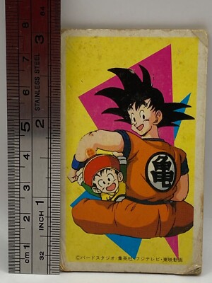 Son Goku Gohan Dragon Ball Z / Menko TCG Vintage 22222 Akira