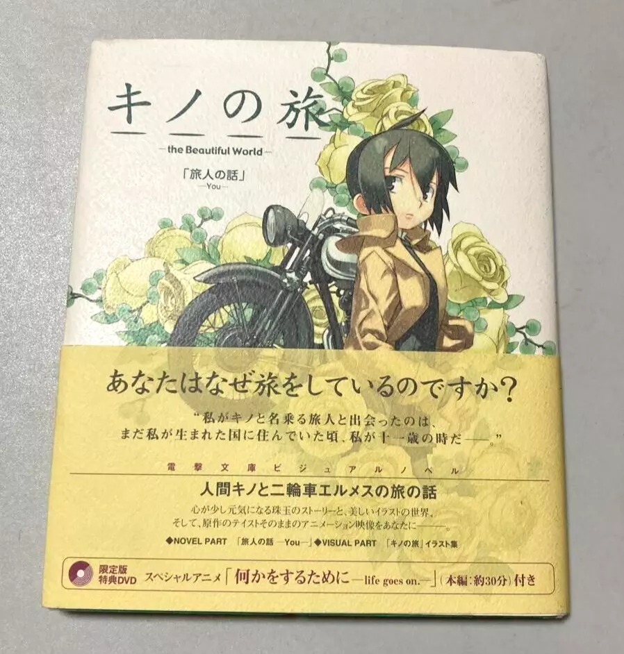 Kino's Journey Kino No Tabi The World Japan Anime Art Book and DVD for sale  online