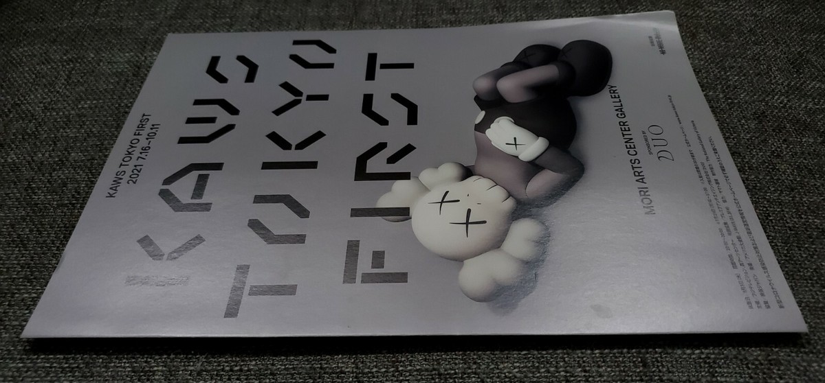 KAWS TOKYO FIRST ポスター3種セット 3種類セット KAWS TOKYO FIRST ポスター