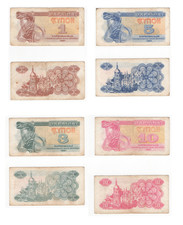 Ukraine banknotes 1991   1, 3, 5, 10 kuponiv  P-81, 82, 83 UNC