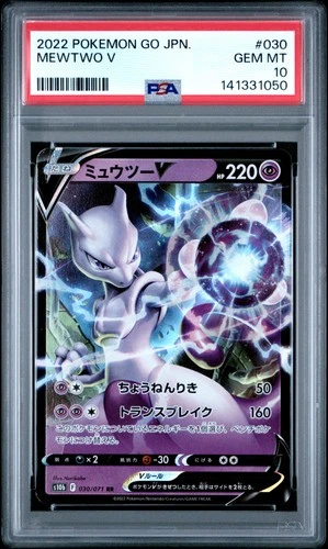 2022 POKEMON GO JPN #030 MEWTWO V PSA 10