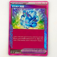 sparkling crystal pokemon card value - 142/142 Stellar Crown  ACE SPEC Metal Topaz Bolt (300) Discard 3 Energy from this Pokemon. Sparkling Crystal 129 - Holofoil