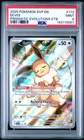 2025 POKEMON SVP PRISMATIC EVOLUTIONS ELITE TRAINER BOX #173 EEVEE PSA 9