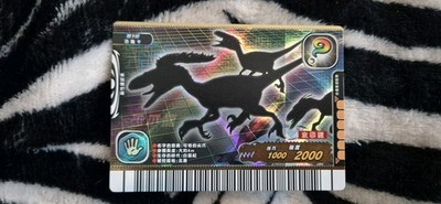 Sega Dinosaur King Taiwanese Arcade Card - Silhouette Deinonychus - 3rd Edition