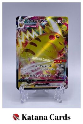 Pikachu VMAX Promo 265/S-P Sword & Shield Promos - Pokemon Card