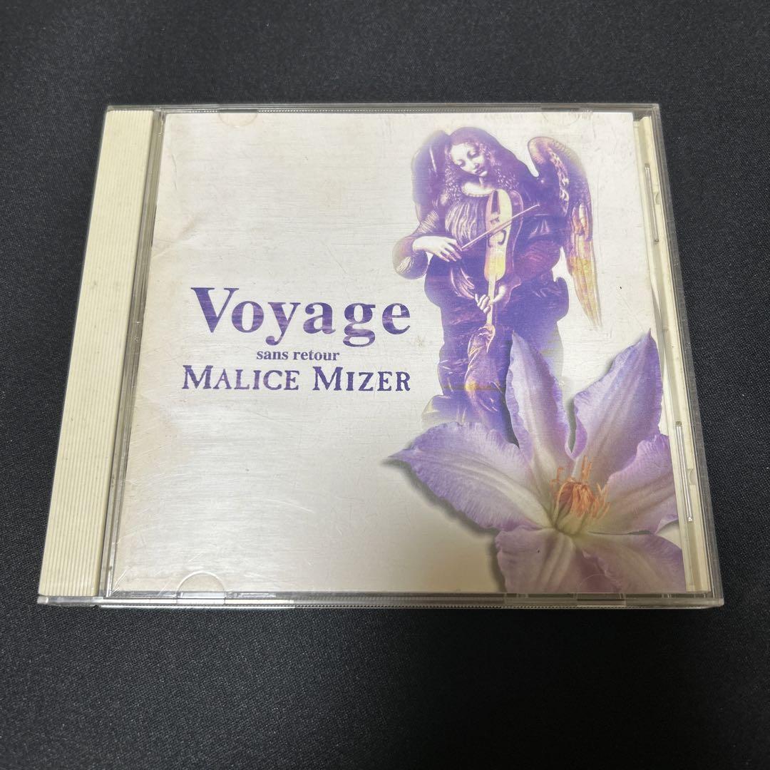 MALICE MIZER CD Voyage sans retour album 1996 Gackt Mana