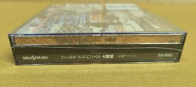 Sega Saturn World Advanced Daisenryaku Sakusen File Japan