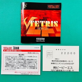 [Unused item] Virtual Boy V Tetris V TETRIS VIRTUAL BOY