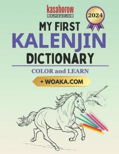 касахоров Мой первый календжинский словарь (в мягкой обложке) (ИМПОРТ ИЗ Великобритании)