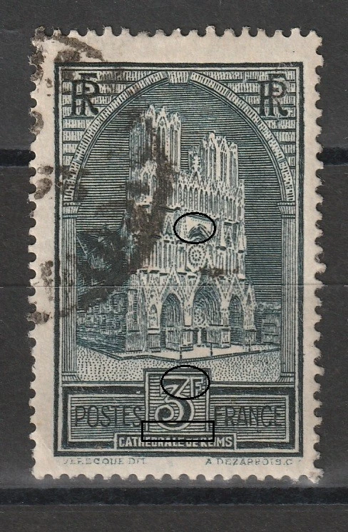 Timbre : YT 259b type III - Monuments et Sites : Cathédrale de Reims - Photo 2/2
