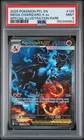 2025 POKEMON PFL SPECIAL ILLUSTRATION RARE #125 MEGA CHARIZARD X EX PSA 9