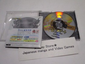 El Dorado Eldorado Gate  Sega Dreamcast DC Japan El Dorado Gate  7