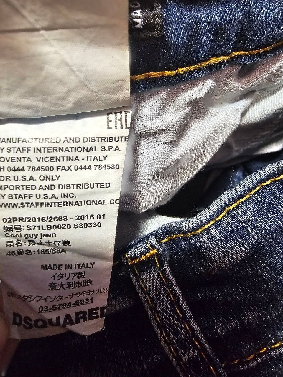 DSQUARED Patch Cool Guy Jeans  distressed  mens m… - image 15